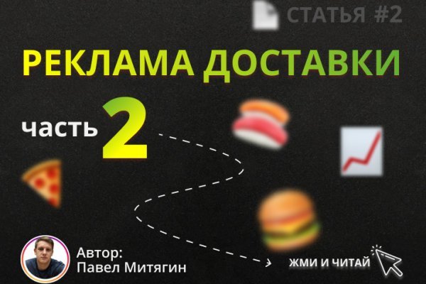 Блэкспрут зеркало рабочее bs2webes net