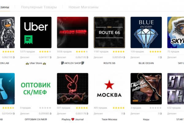 Блекспрут нет bs2web top