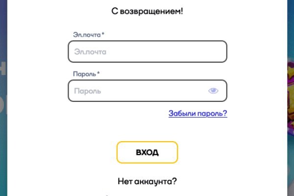 2web блэк спрут