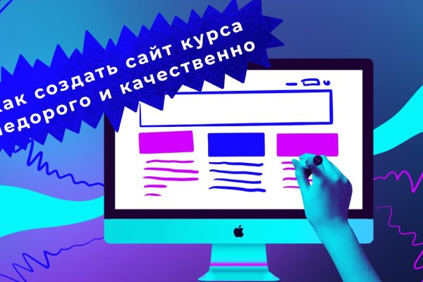 Зеркало блэкспрут bs2tor nl