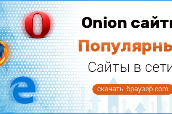 Зайти на блекспрут bs2web run