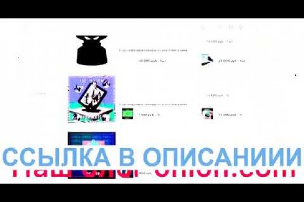 Блэк спрут оригинальная ссылка tor wiki online