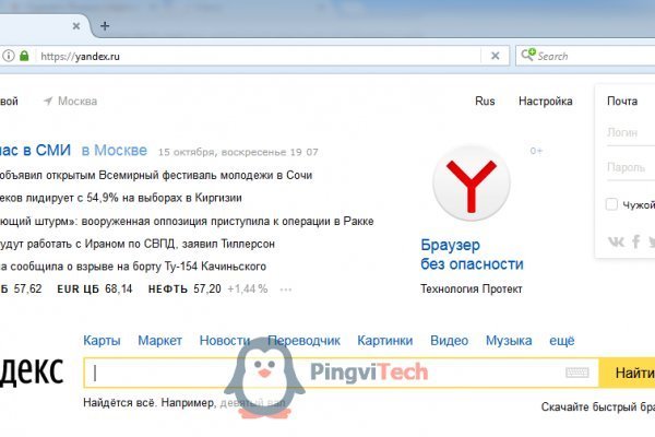 Блэкспрут что это bs2web top