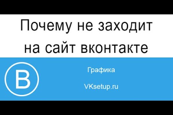 Ссылка официального сайта блэкспрут