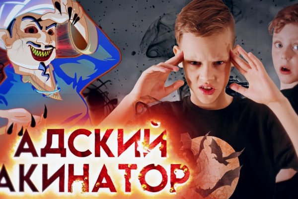 Как зайти через blacksprut torbazah