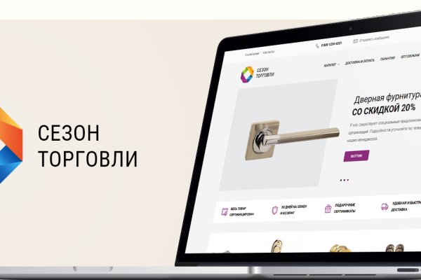 Блэкспрут бот blacksprut2web in