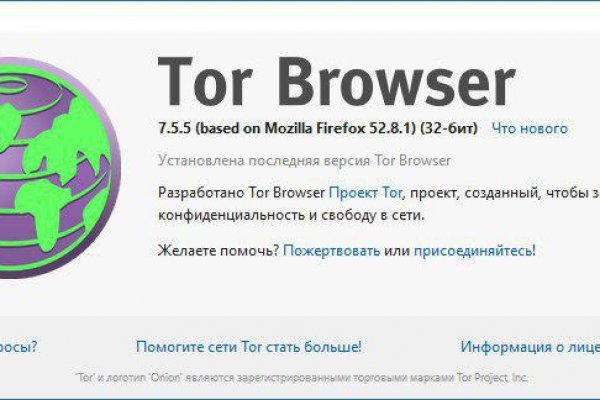 Блекспрут онион bs2webes net