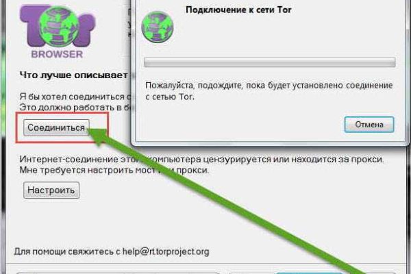 Блэкспрут ссылка bs2webes net