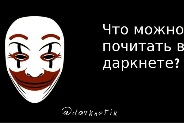 Зеркало blacksprut тор ссылка рабочее