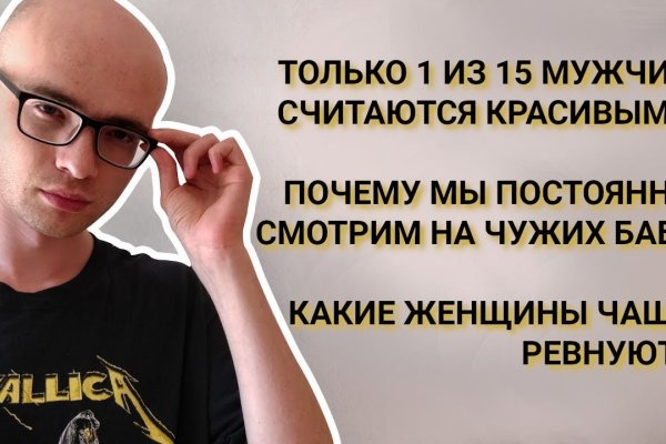 Почему не работает блэкспрут