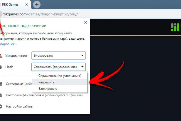 Блэкспрут 2fa bs2webes net