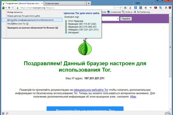 Блэкспрут bs2webes net