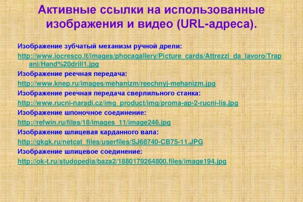 Блэкспрут зеркало рабочее bs2webes net