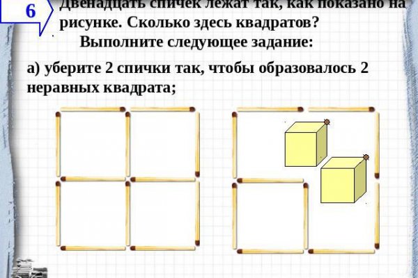 Блэк спрут зайти 1blacksprut me