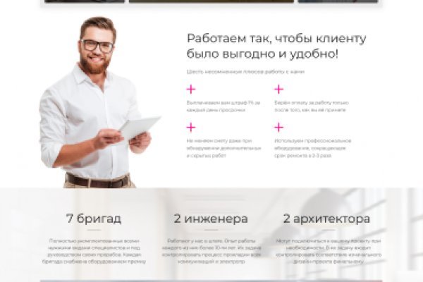 Не работает сайт blacksprut blackprut com