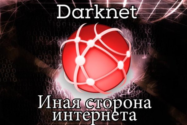 Давай попробуем через тор blacksprut adress com