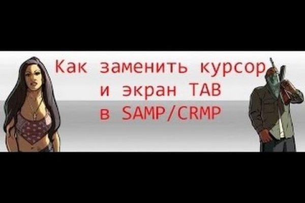 Блэк спрут официальный сайт ссылка