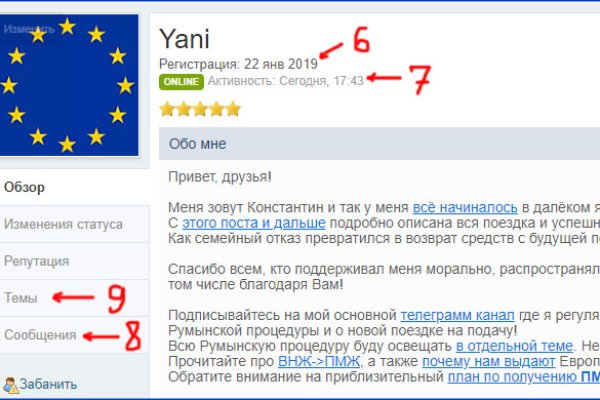 Блэк спрут сайт bs2webes net