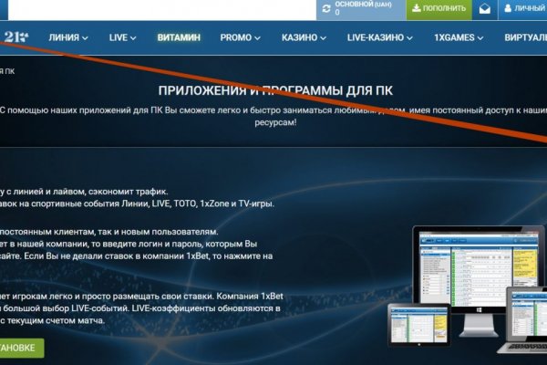 Bs2web at зеркала blacksprute com