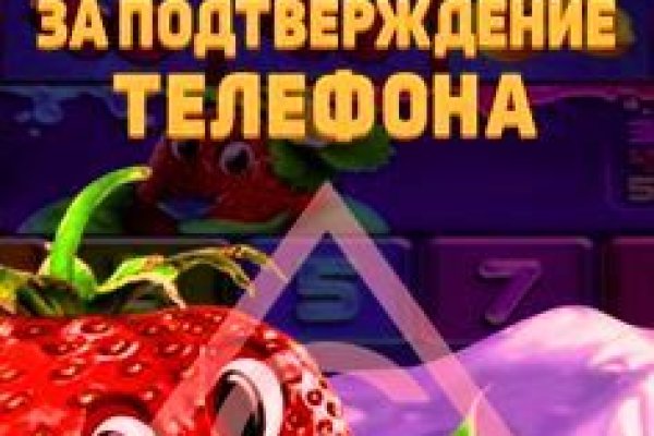 Зеркало blacksprut тор ссылка bs2webes net