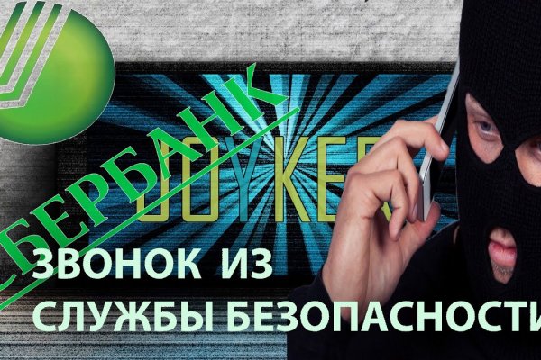 Ссылка blacksprut через tor