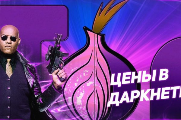 Код аккаунта blacksprut как узнать