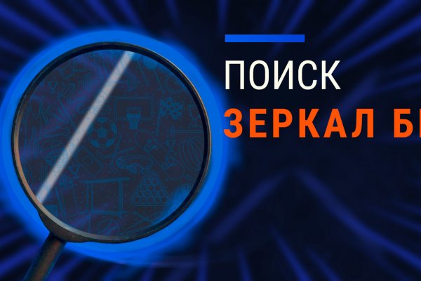 Блэкспрут официальный 1blacksprut me