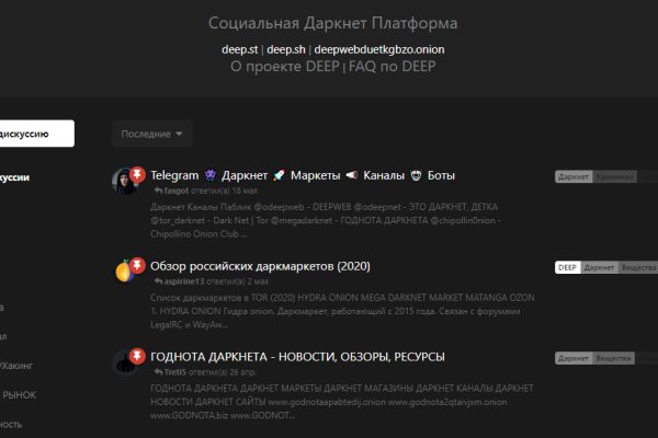 Аккаунты blacksprut раздача