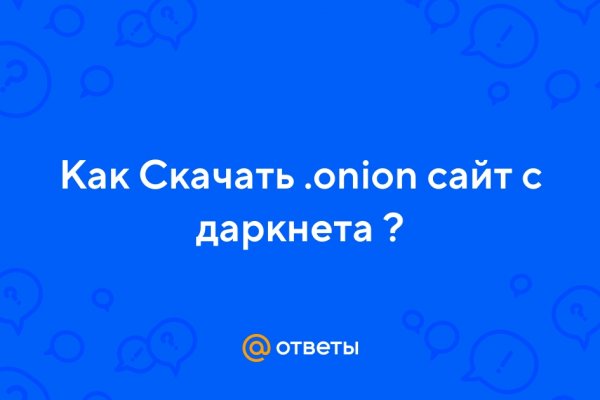 Как восстановить аккаунт блэк спрут bs2web top