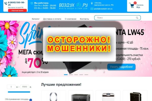 Клир ссылка на блэкспрут bs2web top