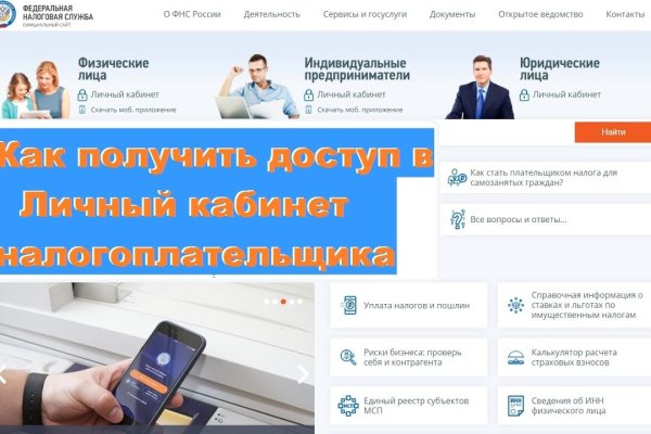 Блекспрут нет bs2web top