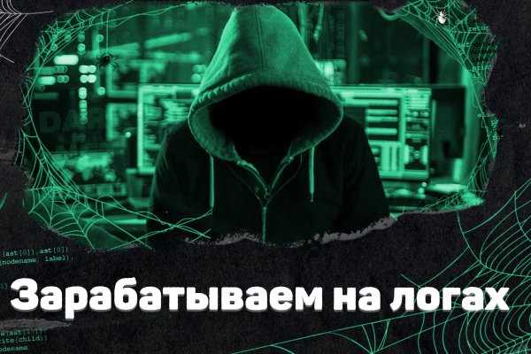 Зеркало блэкспрут bs2tor nl